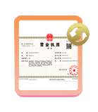 凉州公司变更